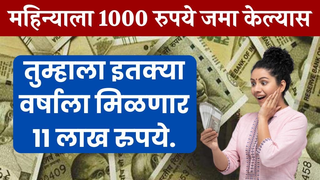 TATA Mutual Fund
